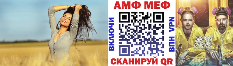 АМФЕТАМИН VHQ Дзержинский