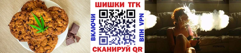купить наркотики цена  Дзержинский  Еда ТГК марихуана 