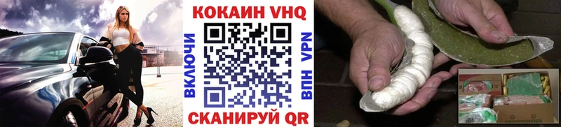 Cocaine 98%  продажа наркотиков  OMG онион  Дзержинский 