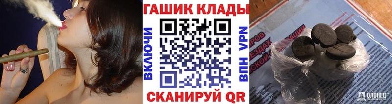 Гашиш VHQ  сколько стоит  Дзержинский 