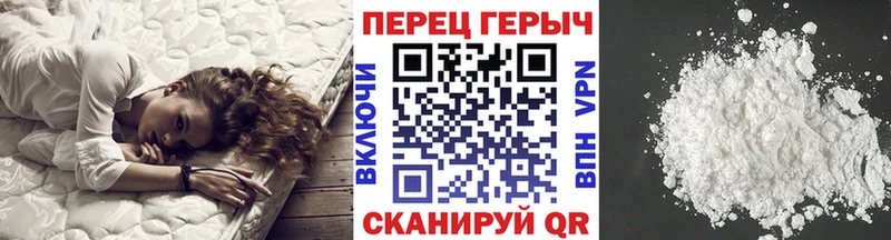 Героин герыч  hydra ссылка  Дзержинский 