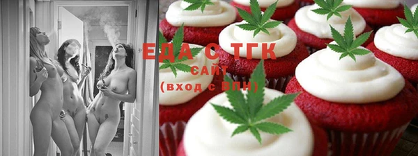 амфетамин Алексеевка