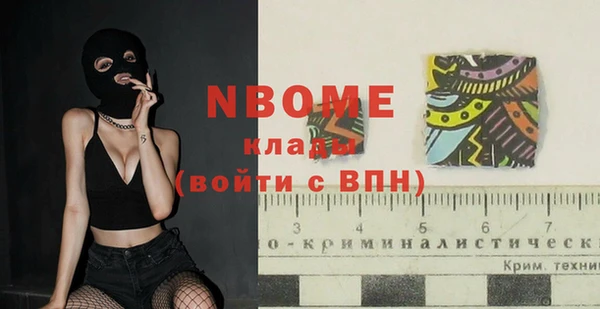 амфетамин Алексеевка