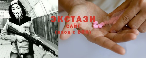 прущие крисы Алексин