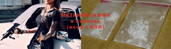 гашиш Пересвет