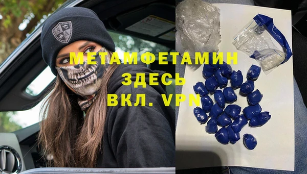 мескалин Костерёво