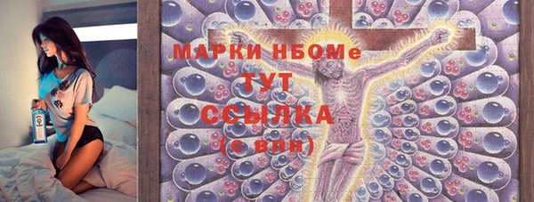 прущие крисы Алексин