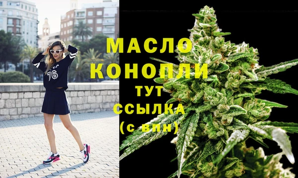 амфетамин Алексеевка