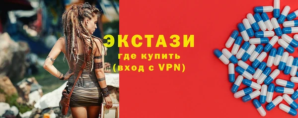 амфетамин Алексеевка