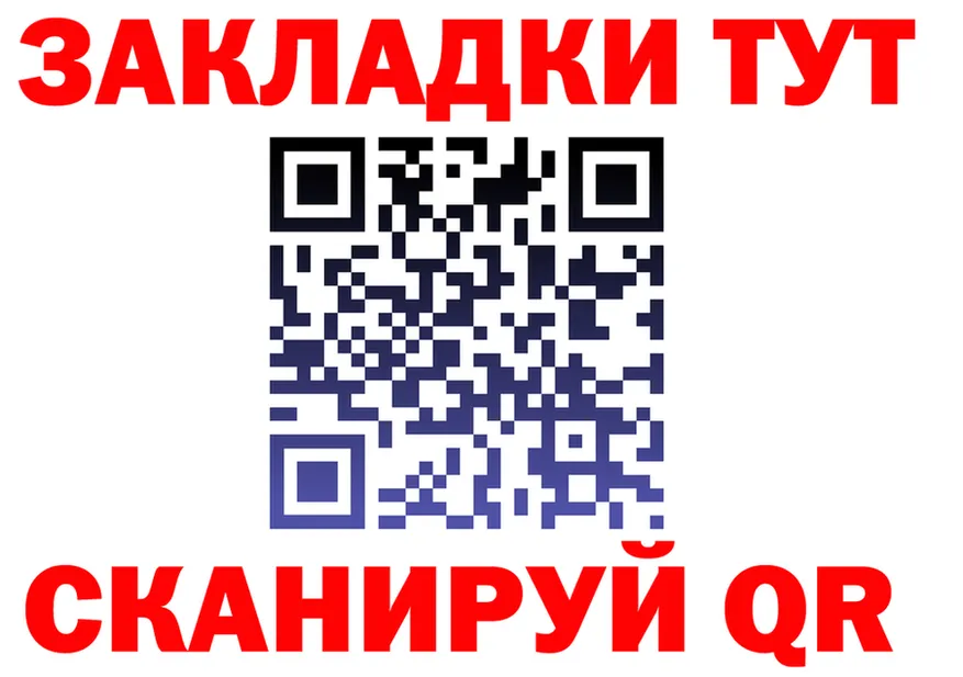 Меф 4 MMC вход маркетплейс OMG Дзержинский