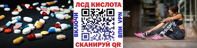 LSD-25 экстази кислота  как найти наркотики  Дзержинский 