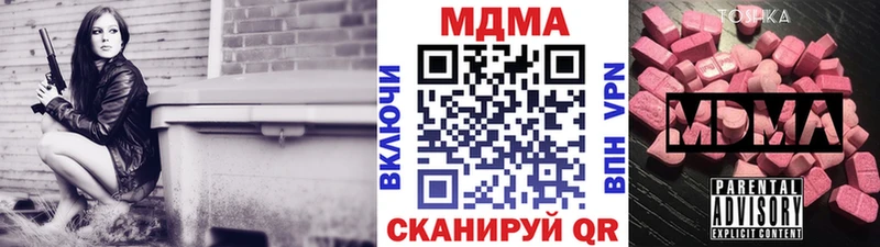 кракен как зайти  Дзержинский  МДМА кристаллы  купить  цена 