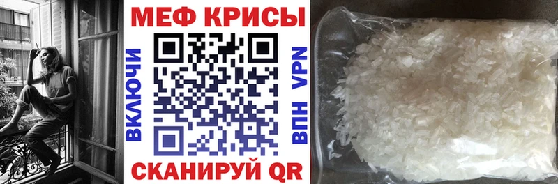 Меф мяу мяу  купить наркотик  Дзержинский 