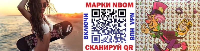 Наркотические марки 1,5мг  KRAKEN ССЫЛКА  Дзержинский 