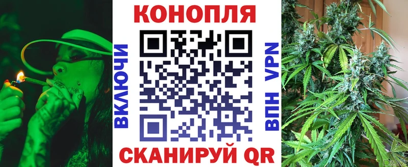 Бошки марихуана Ganja Дзержинский